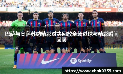 完美体育官方网站